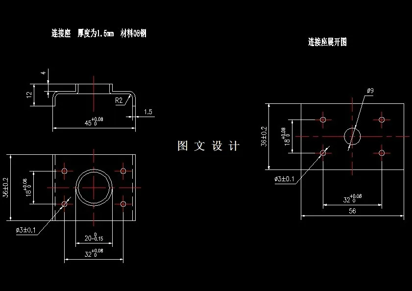 N7237-连接座多工位弯曲、翻边级进模设计分析