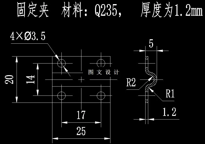 N7241-固定夹冲孔落料弯曲模具设计-长25