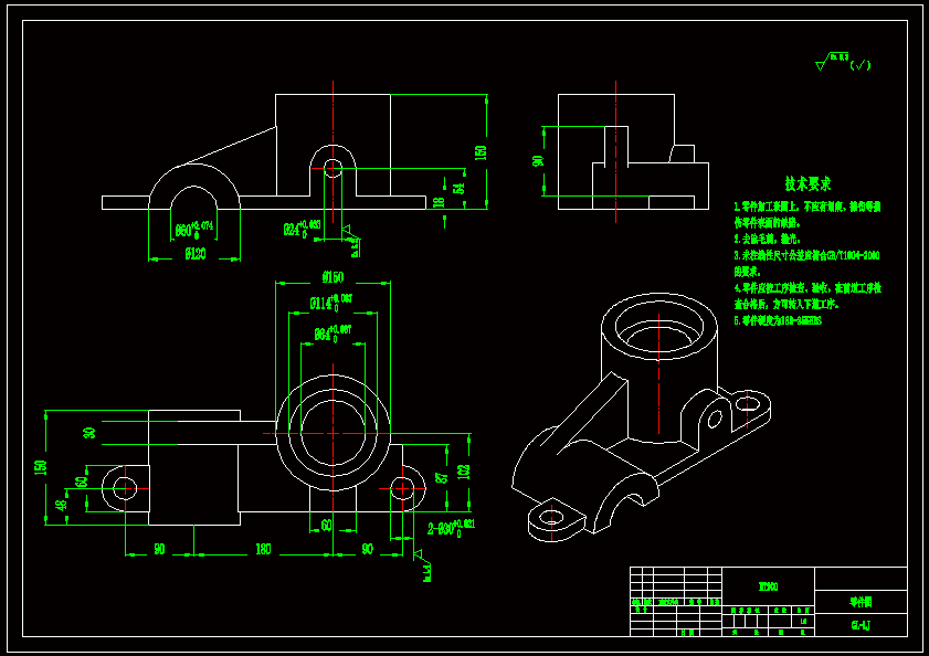 N7250-轴承上盖支承座机械加工工艺及夹具设计