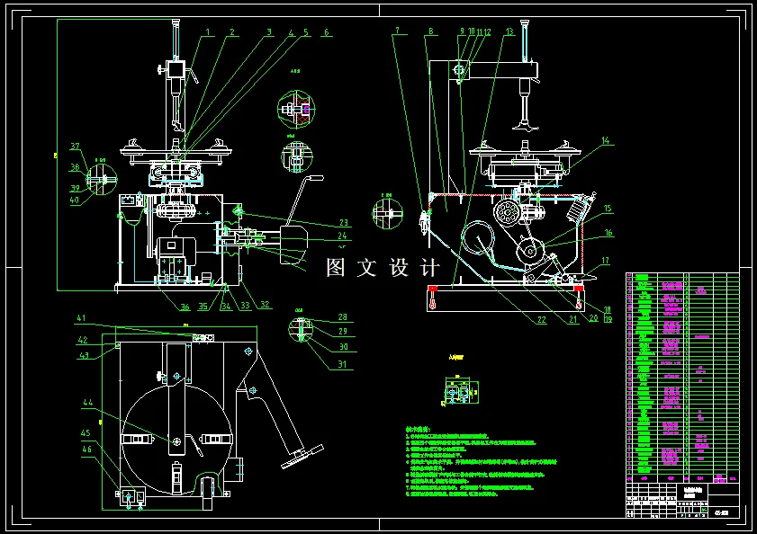 N7253-汽车轮胎拆装机总体设计