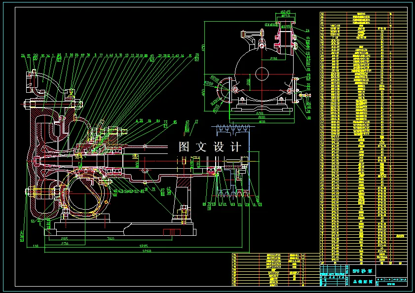 N7253-矿用泥浆泵的设计