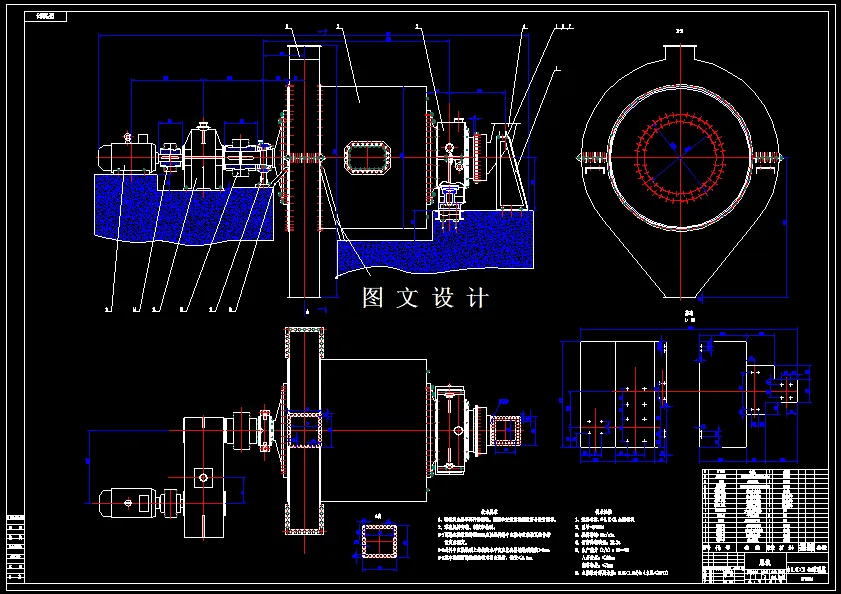 N7255-QP3024球破机设计（总体及回转部件设计）