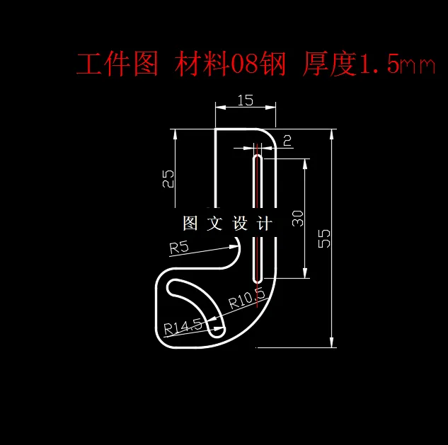 N7259-书桌衣柜旋转式合页的级进冲压模具设计