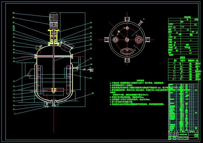 N7260-夹套传热式带搅拌的配料罐设计