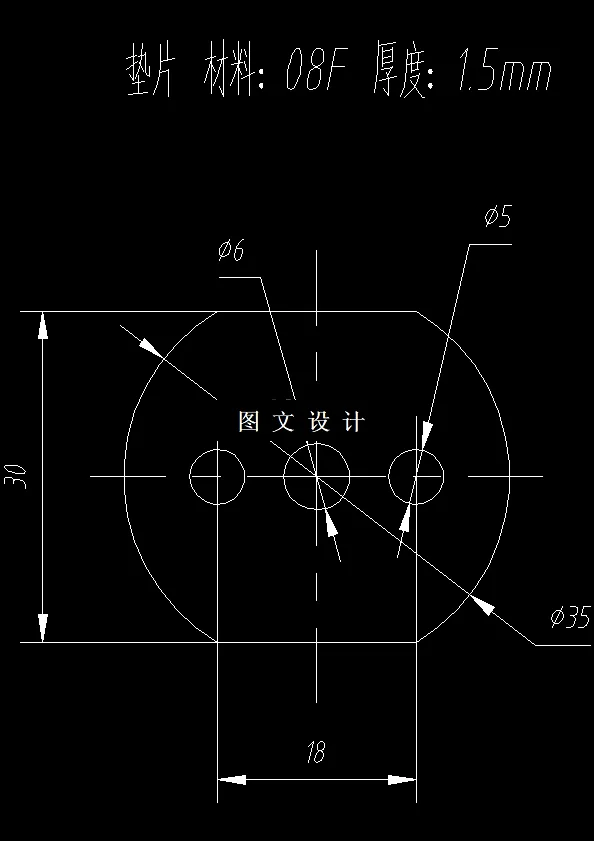 N7262-垫片倒装复合模具的设计-外径35