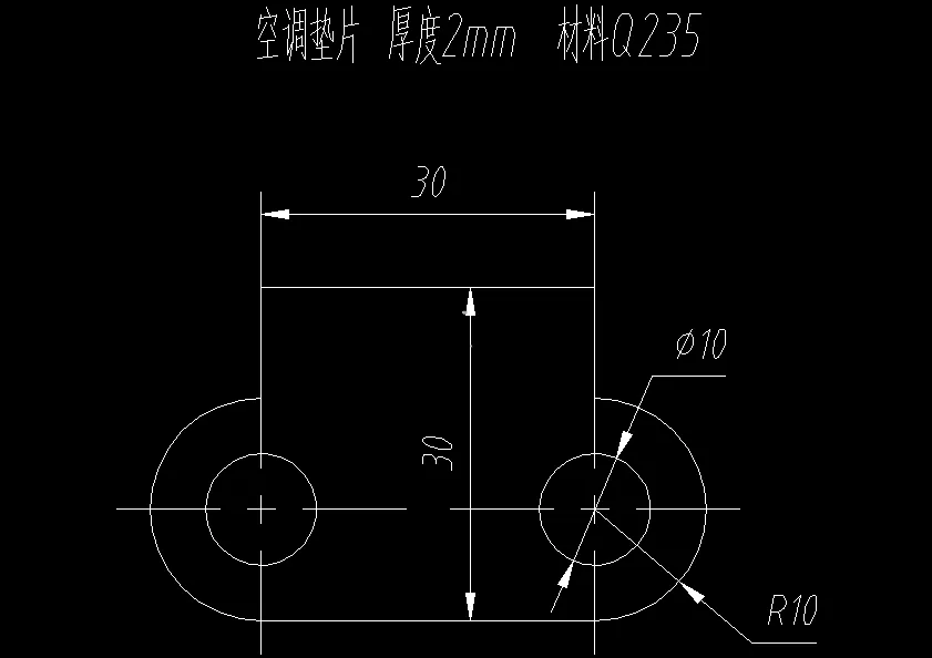 N7264-空调垫片倒装式冲压复合模设计-孔距30