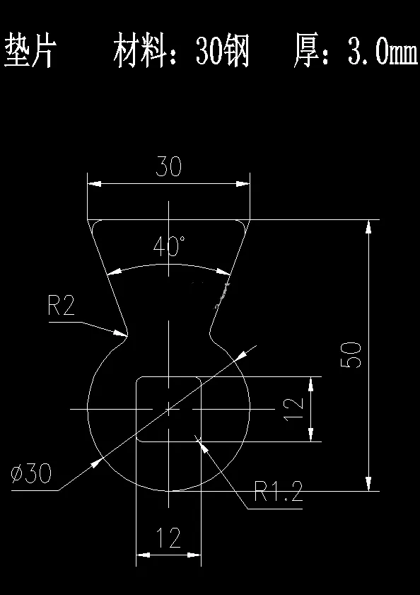 N7267-垫片冲压级进模设计-长50