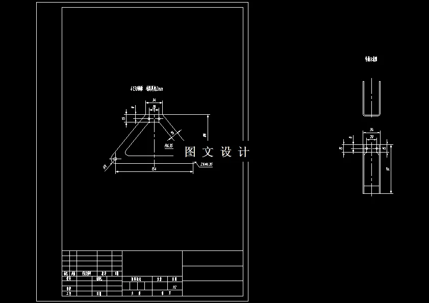 N7268-中央支架单工序冲压弯曲模设计