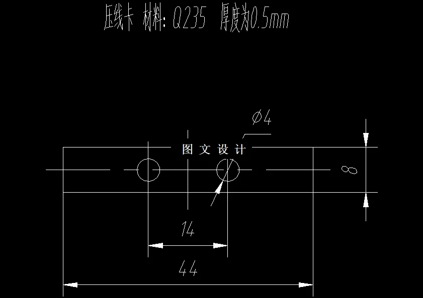 N7277-压线卡冲压正装复合模设计-长44