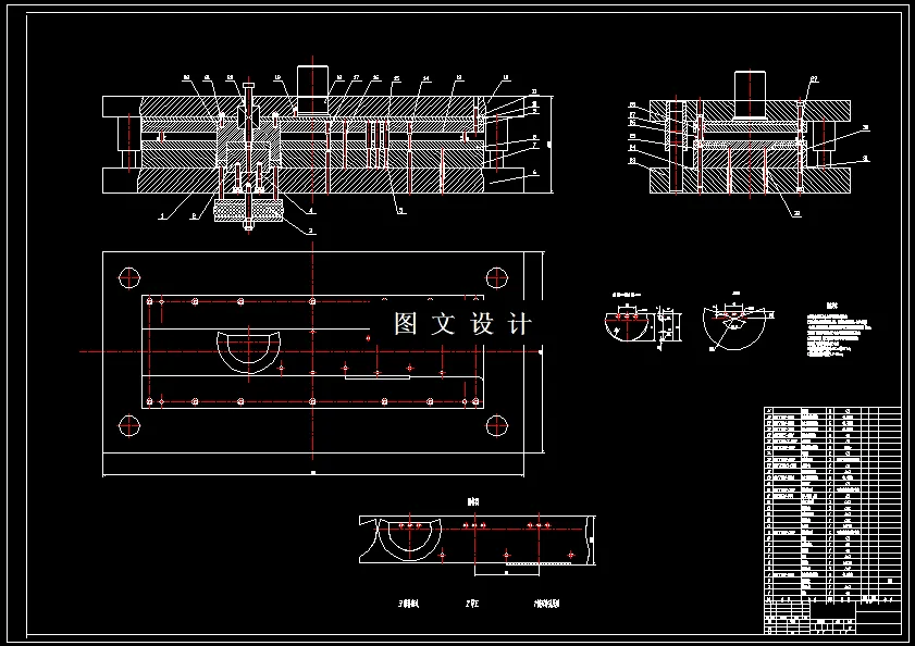 N7278-底壳级进模冲压模具设计