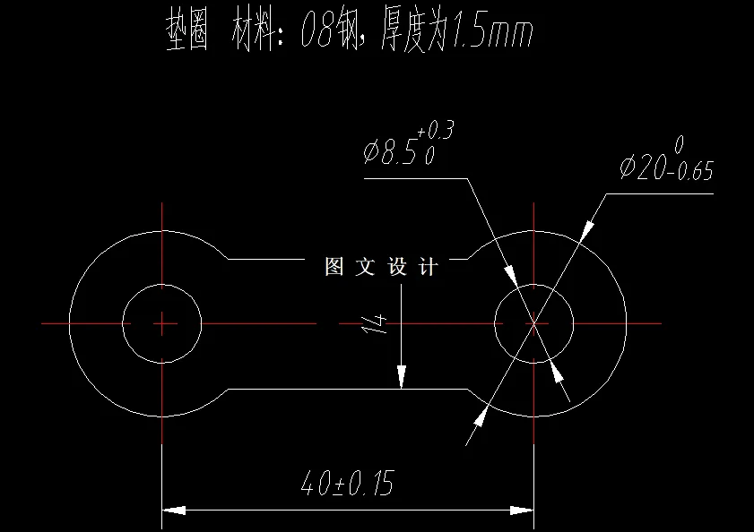 N7281-垫圈单工序冲孔模具设计-孔距40