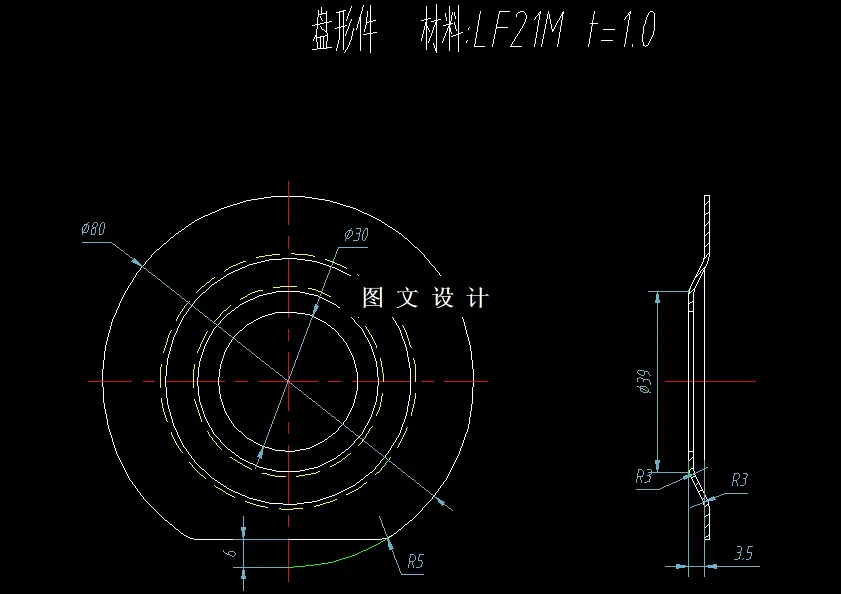 N7282-盘形件正装冲压复合模设计-外径80