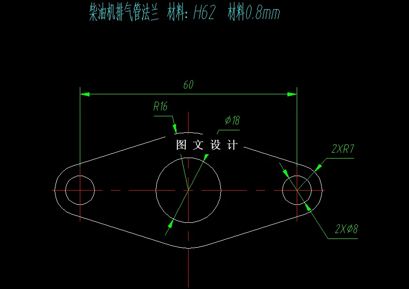 N7283-排气管法兰正装复合模冲压模具设计-孔距60