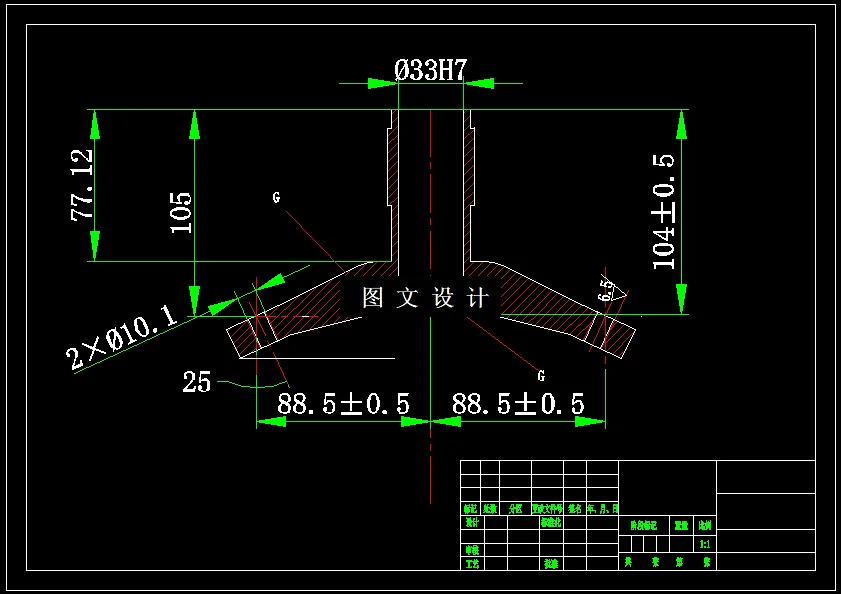 N7307-托架零件的工艺规程及钻2-φ10.1孔夹具设计