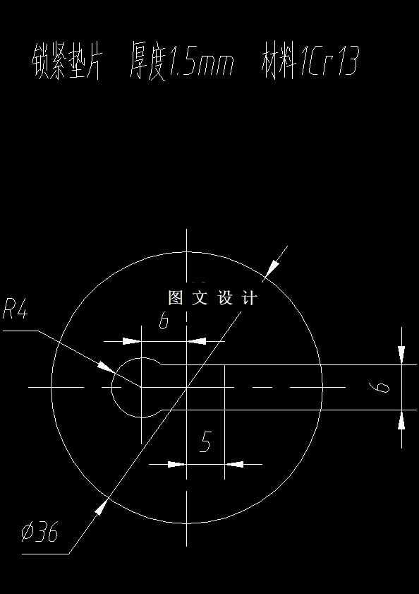 N7309-锁紧垫片冲孔、落料复合模设计-外径36