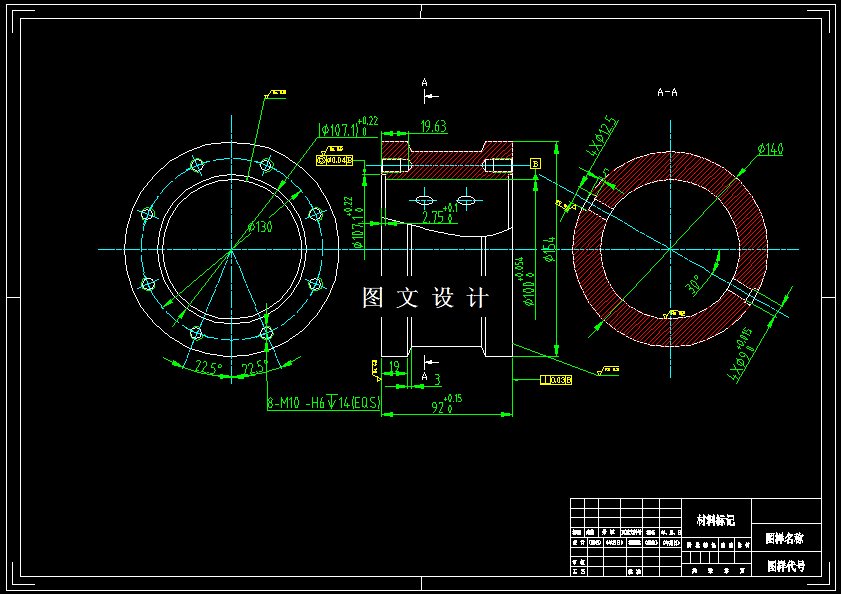 N7315-套类零件的工艺规程及钻8-M20螺纹孔夹具设计