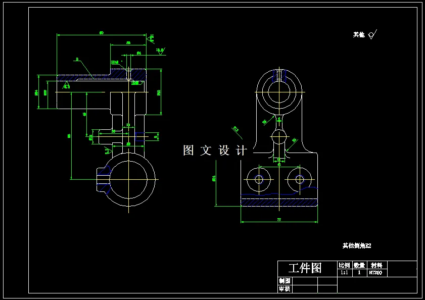 N7318-十字接头工艺规程及钻φ38孔夹具设计