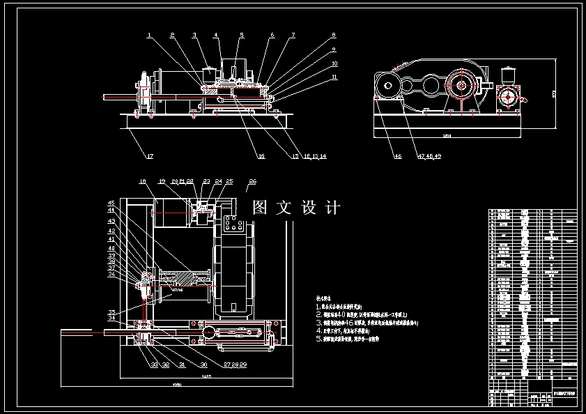 N7319-舞台防火幕提升及下降装置的开发与设计