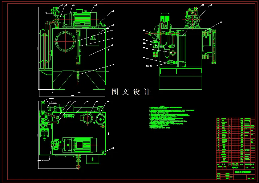 N7321-型钢定尺机泵站阀台液压系统设计