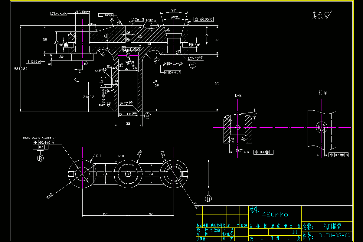 N7325-配气机构横臂零件工艺及铣、钻夹具设计