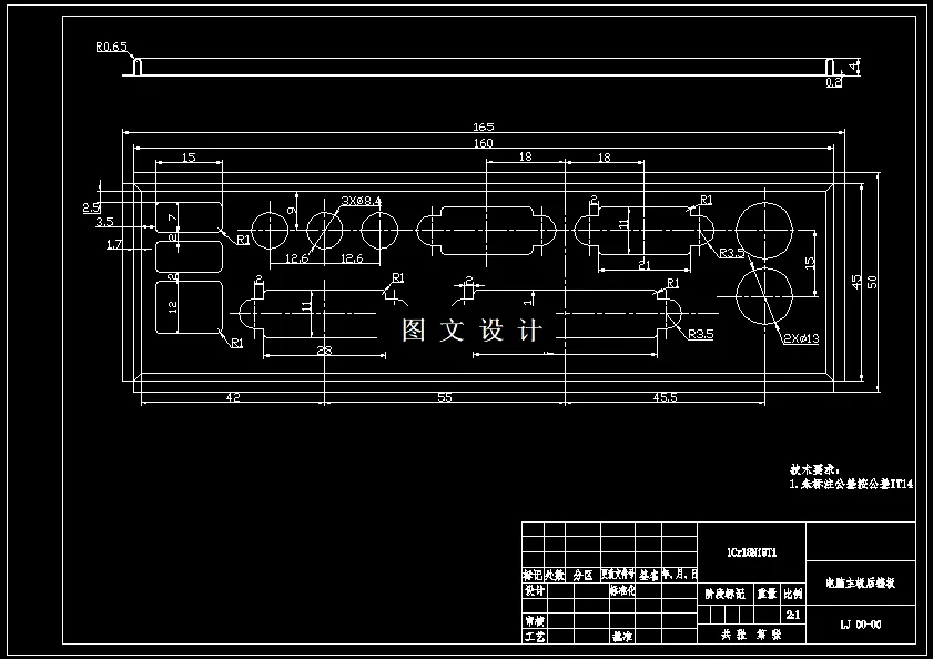 N7326-电脑主板后挡板冲压复合模具设计及其工艺设计