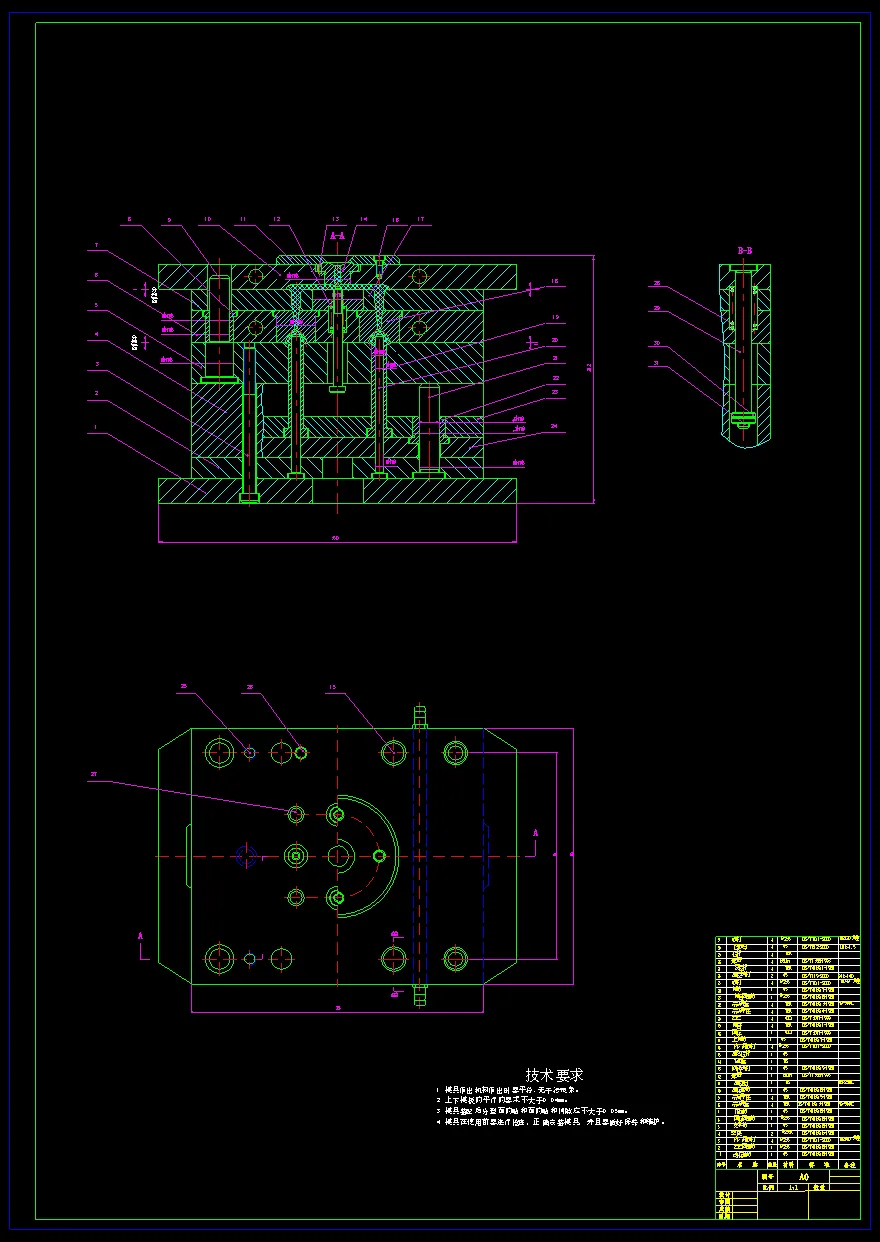 N7336-小型锥齿轮注塑注射模设计