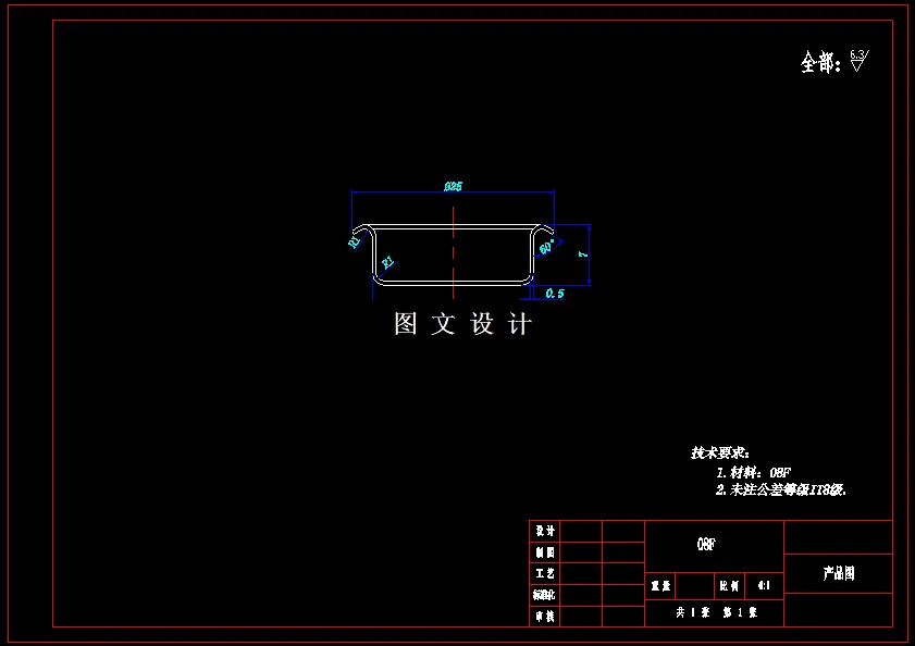 N7337-压扣连续拉伸模具设计