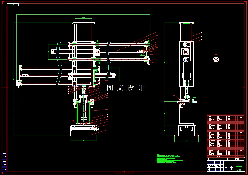 N7361-泵体搬运机械手设计