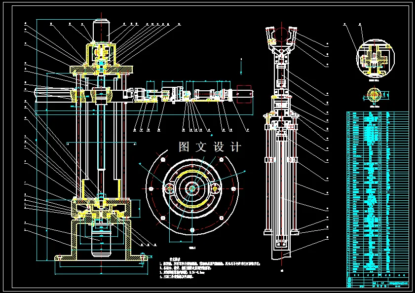 N7364-FMC物料搬运机械手设计