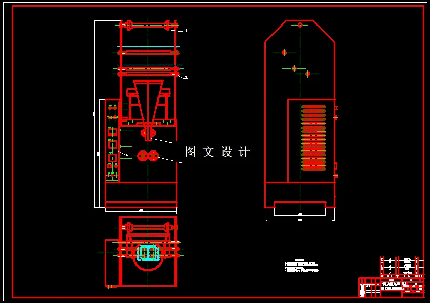N7368-袋成型充填封口机设计