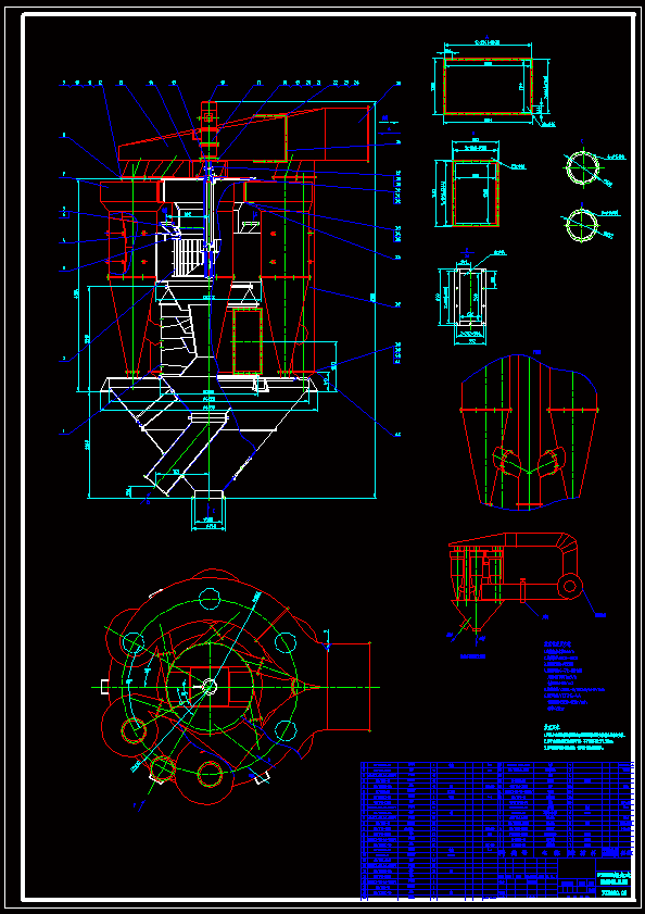 N7376-FXS900组合式选粉机总体及双出风口分离器设计