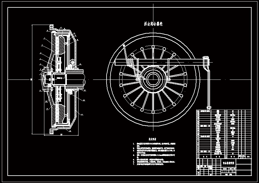 N7384-型号4G22D4拉式膜片弹簧离合器设计