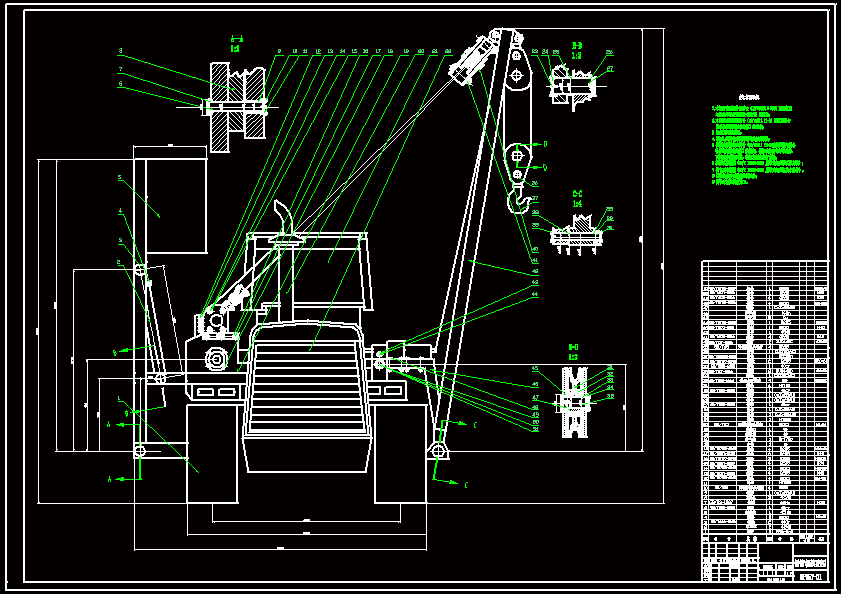 N7385-SP15Y履带式吊管机工作装置设计