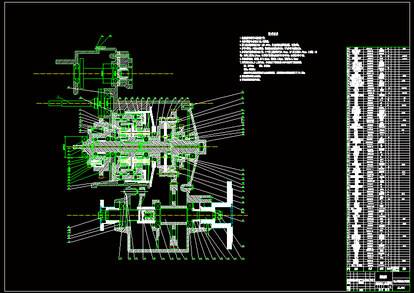 N7404-轮胎式装载机总体方案设计及变速箱结构设计