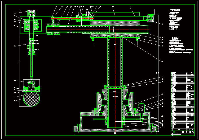 N7422-基于PLC的四自由度圆柱坐标上下料机械手设计