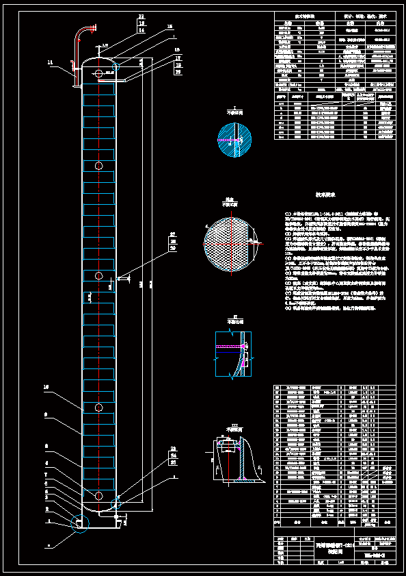 N7423-年产50万吨甲醇厂的设计