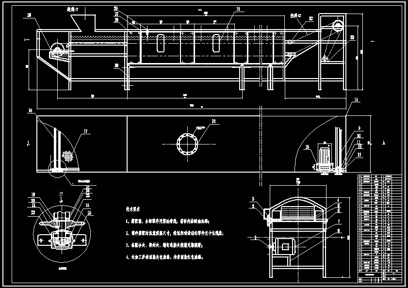 N7448-网带式果蔬连续预煮机设计