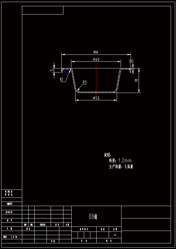 N7472-封盖冲压工艺与模具设计-长84