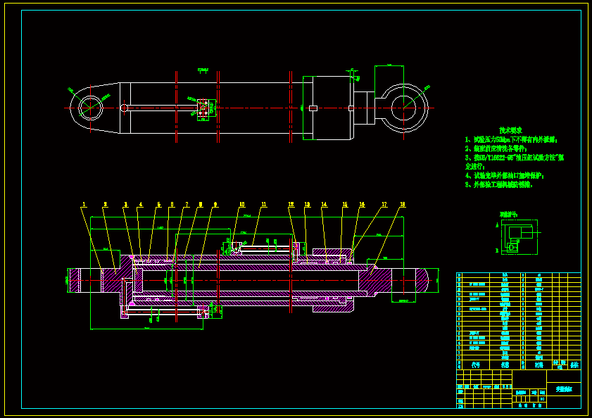N7478-QY25型液压起重机变幅油缸设计