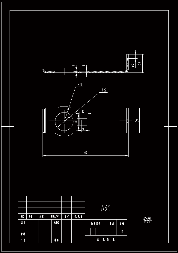 N7484-塑料玩具转接件注塑工艺分析及模具设计