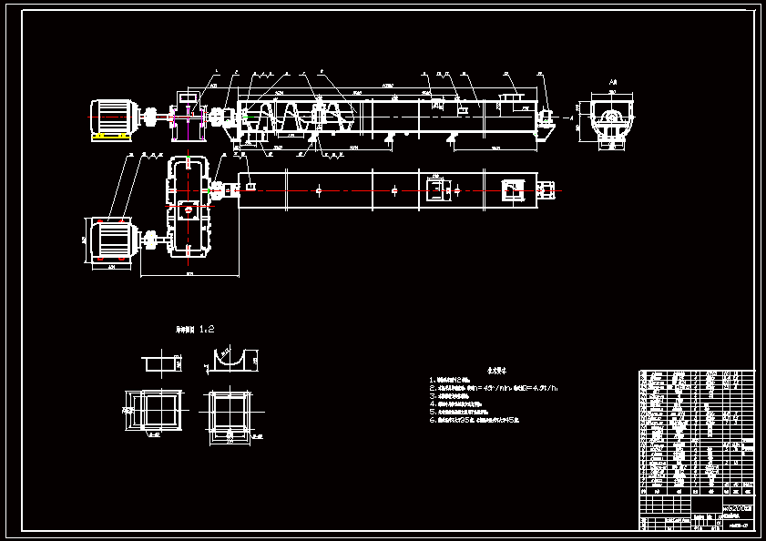 N7492-WLS200无轴螺丝运送机设计