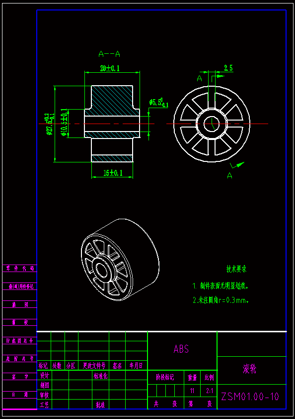 N7498-滚轮注塑模具及其工艺设计【一模12腔】