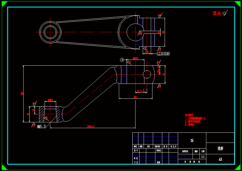 N7503-转向杆连杆的加工工艺及夹具设计【含Proe三维图】