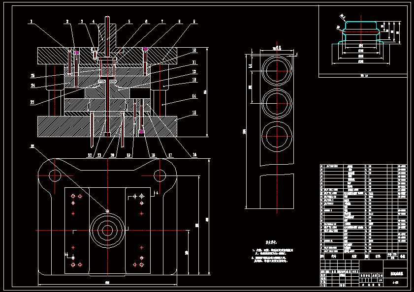 N7507-汽车风扇传动带盘冲压成形工艺与模具设计