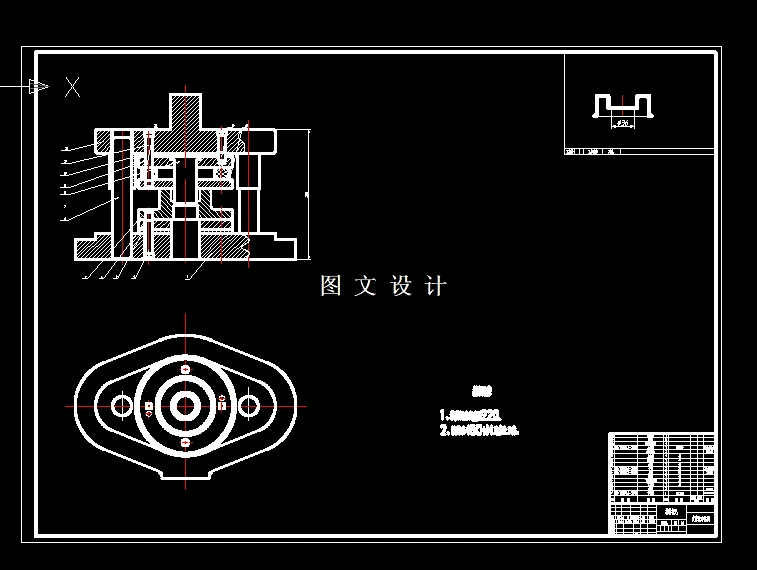 N7509-输送机带轮冲压成形工艺与模具设计