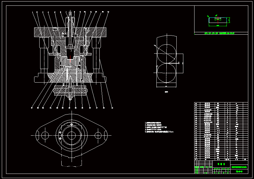 N7512-调速器罩壳体冲压成形工艺与模具设计