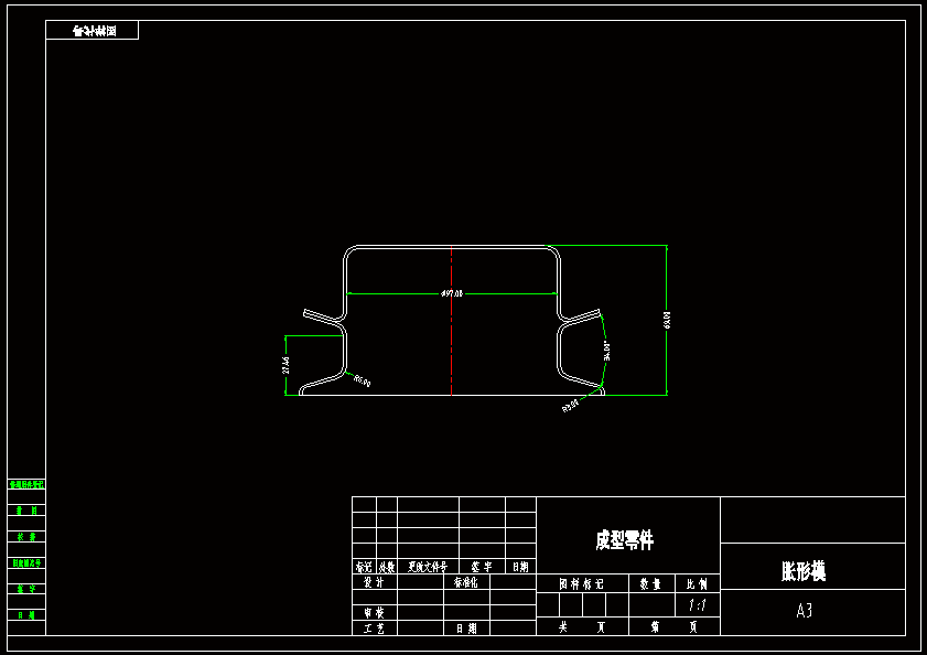N7513-风扇传动带盘冲压成形工艺与模具设计