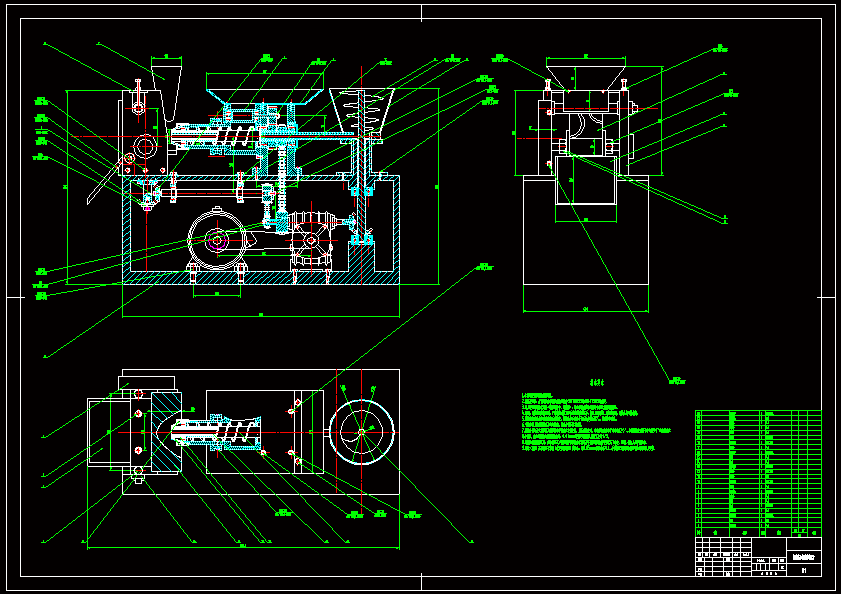 N7517-自动饺子机的结构改进设计