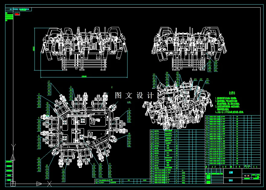 N7521-汽车焊装夹具设计
