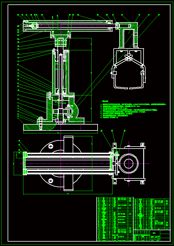 N7532-袋装粮食转运机设计